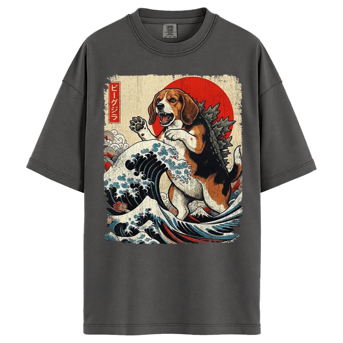 A dark gray oversized t-shirt featuring a large graphic print of a beagle dog riding a wave in a traditional Japanese ukiyo-e style with a red sun and Japanese text. Main image